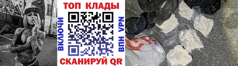 Где купить Шелехов Cocaine  МЕФ  АМФЕТАМИН  Конопля 