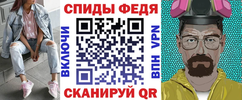 МЕГА вход  Шелехов  АМФЕТАМИН 98% 