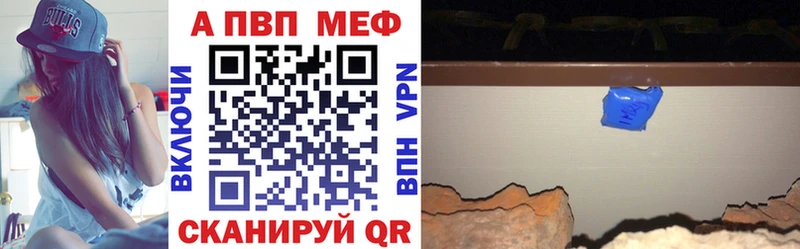 А ПВП СК КРИС  KRAKEN ONION  darknet Telegram  купить   Шелехов 
