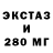 MDMA crystal Luntik 666