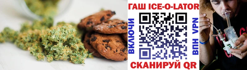 купить закладку  Шелехов  Cannafood конопля 