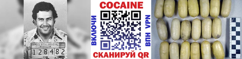 КОКАИН FishScale  Шелехов 