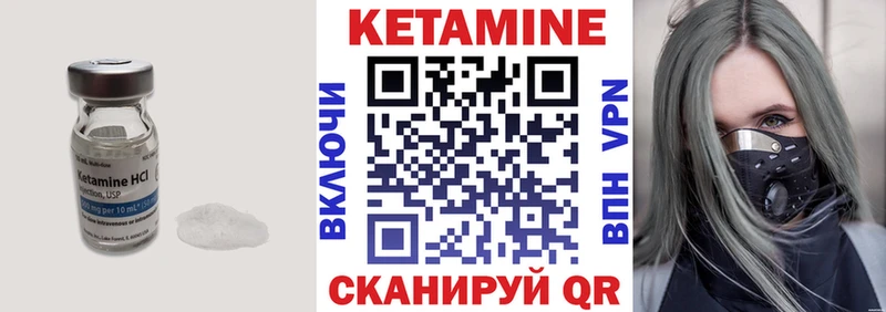 закладки  Шелехов  Кетамин ketamine 