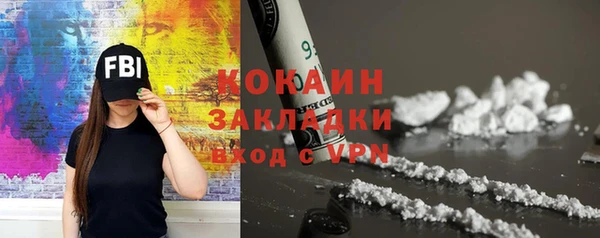 скорость Протвино