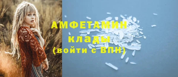 мет Баксан