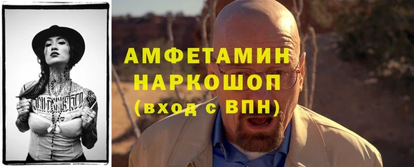 марки lsd Балабаново