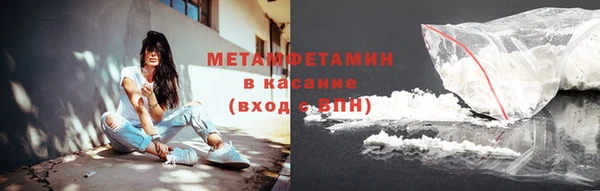 мет Баксан