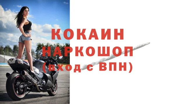 твердый Балахна