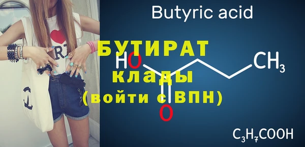 твердый Балахна