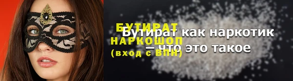 каннабис Пролетарск