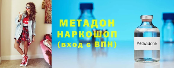 марки lsd Балабаново