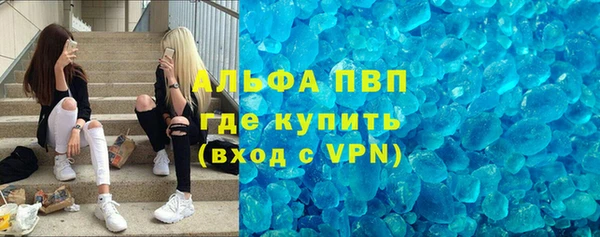 марки lsd Балабаново