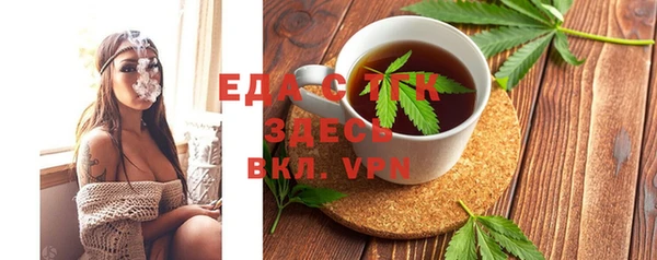 скорость Протвино