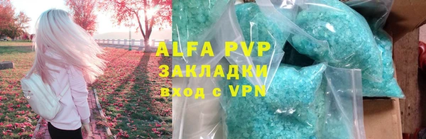 марки lsd Балабаново
