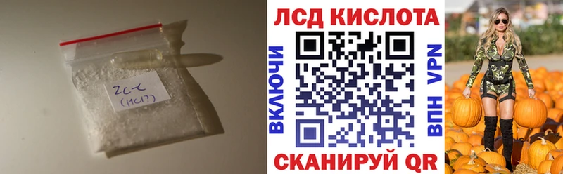 Лсд 25 экстази ecstasy Шелехов