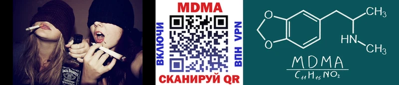 MDMA молли  где купить   Шелехов 