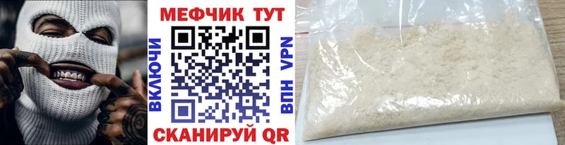 МЯУ-МЯУ 4 MMC  как найти   Шелехов 