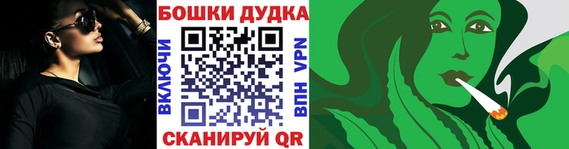 Бошки марихуана индика  где продают   Шелехов 